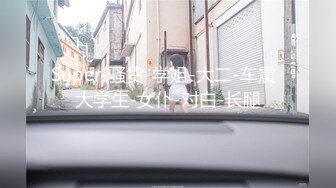 日常更新个人自录国内女主播合集【127V】 (119)