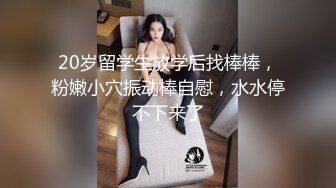 最美极品爆乳女神『娜美妖姬』-白色旗袍 寂寞爆乳新婚妻子 炮击抵在内裤不停抽插