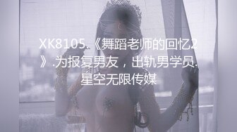 超漂亮，八月份的新人异军突起【miiissuli】首次大尺度，土豪粉丝们要疯狂了，C罩杯美乳，逼逼好肥美 (2)