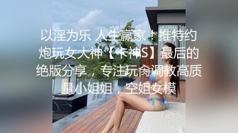 精神社会小妹和多人做爱被男友曝光