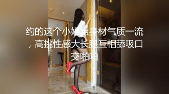 -高端外围女探花阿柒约炮白嫩学生兼职妹 暴力打桩后入听呻吟妹子有点吃不消