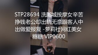 STP26633 顶级美腿02年小姐姐！肉丝高跟鞋操逼，交叉姿势扭动细腰，换上牛仔裤后入，情趣椅子加持干无毛骚逼 VIP0600