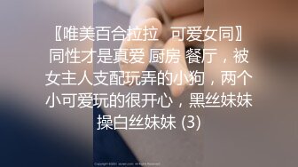 ❤️极品少妇偷情 脱光光了主动吃鸡深喉 掐脖 大奶粉鲍 叫声还那么好听