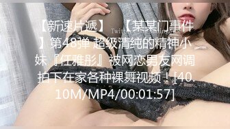 【乡村寻花】操骚女技师按摩完带回房间操逼，69姿势舔逼，大肥臀主动骑乘猛插