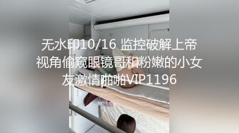 高端泄密流出果团网平面模特莫雅淇被富二代包养期间自拍性爱视频 (2)