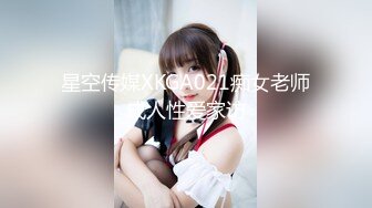 【新片速遞】 肉丝伪娘 小骚逼爽吗 喜欢爸爸操你吗 这个姿势看大牛牛甩来甩去 后入可以顶到花心呢小哥哥没坚持几下就射了 