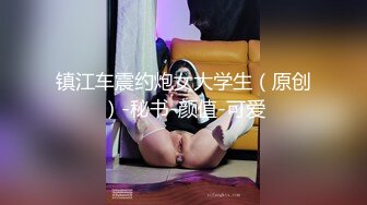 【全網推薦】【精品泄密】學妹陳研夕等8位美女自拍泄密(102P 35V) 清純的外表掩飾不了內心的淫蕩 (3)