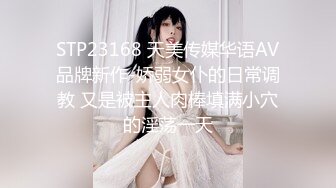 STP22304 【极品乱伦迷魂操】强操醉酒极品白嫩巨乳表姐 被插得的哼哼唧唧喷水不断 无套抽插不小心内射