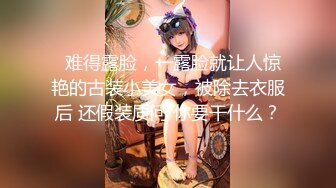 STP27632 颜值不错金发美女！撩起包臀裙无毛骚穴！双指插入扣弄，按摩器假屌轮番上，爽的低低呻吟 VIP0600