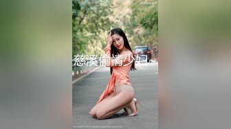 细腰美腿极品少女！和男友居家爱爱！楼梯上操逼，骑乘位美臀深插，跪着后入嫩穴，让人欲罢不能