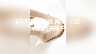 《最新众筹?热门精品》高人气清纯少女系嫩模女神【卡洛琳】解禁作品2部，鹿角女孩 实习生