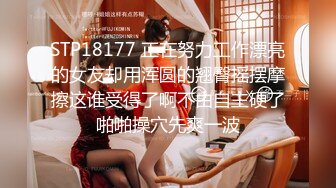 ★☆极品流出★☆色魔摄影师约▶大长腿内衣模特◀酒店私拍趁机揩油掰开鲍鱼玩屄