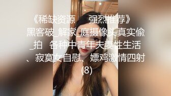 高清近距离偷拍两位美女粉嫩的鲍鱼