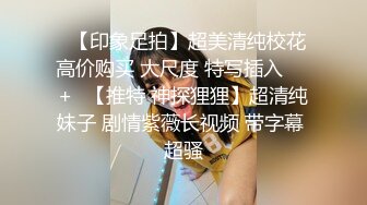 苗条00后小萝莉 肤白胸粉 乖巧可爱小仙女 啪啪角度繁多 精彩佳作