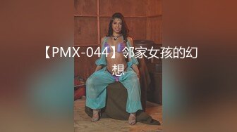 包臀裙美女被前后夹攻_(new)