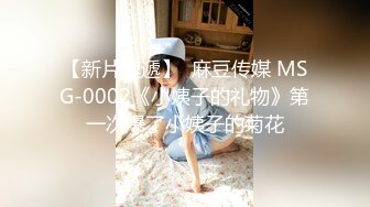 【国产版】[TMG-094]小婕 婊妹觊觎我的大鸡巴 天美传媒