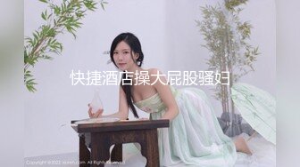 精神美少女-茶茶-：隔壁爆乳纹身少女、深夜叫我去陪她