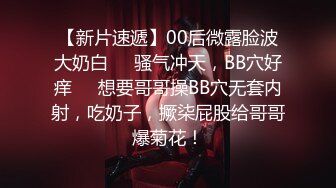 漂亮大奶美眉 这样太敏感了我喜欢插的感觉 你会把我搞伤的 别哭了我温柔一点 身材娇小说话甜美可爱妹子