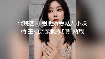 母狗女奴训练营【绳精病】系列性感美模乳夹捆绑透明肉丝极品粉嫩蜜穴炮机振动棒淫水泛滥高潮宫缩