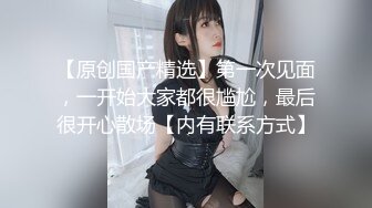 广州媚黑大学生刘潇潇，粗大的黑屌一步到胃，操的学生妹高潮抽出爽嗨了