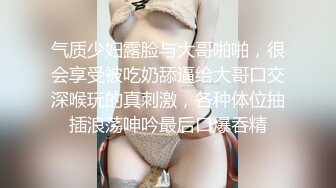 (VIP)身材不错御姐小少妇黑丝情趣伺候两小哥玩3P，好骚啊全程露脸口交大鸡巴