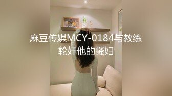 宅男必备！微博可盐可甜女神福利姬【萌小兔】收费群福利，道具紫薇户外调教啪啪，美女背后总会有个男人征服她 (2)