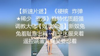 萤火虫 气质白领小姐姐上班时间 办公室 发骚 特写BB 道具自慰 (1)