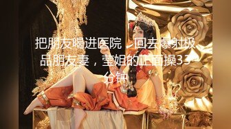 专操极品嫩妹大神【鸡教练】✅魔鬼身材超紧小嫩逼Cos玉藻前爆操，自己女上坐着鸡巴来回摇摆