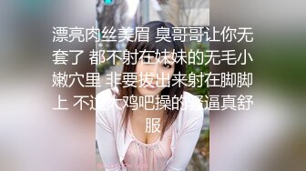 玩弄老婆油光闪亮的肉逼