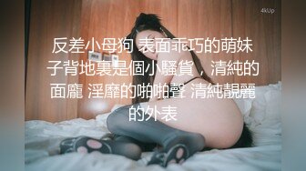  童颜巨乳小骚妹全程露脸大秀直播，性感的爆奶子自慰骚穴，给小哥舔弄大鸡巴