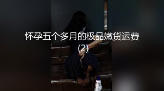 女神级漂亮可爱短发萌妹掰开修剪干净的美穴羞涩自慰呻吟