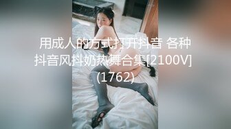 [2DF2]街头采访勾搭约操漂亮小姐姐 抵死缠绵 白嫩肉体 勾魂黑丝 [BT种子]