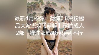 @Stripchat站 主播 『CNmode』『暖暖』 (43)