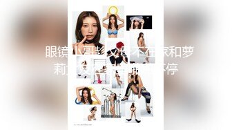 极品美乳风骚小少妇【为人湿表】出轨寻刺激户外商场露出 勾搭眼镜屌丝回酒店无套啪啪内射 (2)