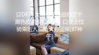 星空传媒新作- 爱婚姻性 为爱而生还是为钱卖身？你来选！美女思文