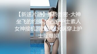 广美99年学妹炮友女上 水多听声音就知道