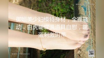 高颜值00后嫩妹子啪啪，抬腿侧入跪在椅子上翘屁股后入猛操