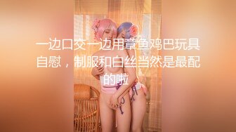 极品高颜值漂亮华裔妹子跪舔狂吃大洋屌 那表情骚透了