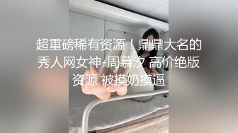 手持拍摄的后入98妹子