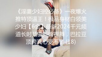 2024-5-25【探探探小鸡】约操大奶御姐，上来一顿吸屌，抽插猛操，骑乘位猛坐，没感觉撸射