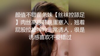 强烈推荐！电报群VIP收费精品，梦杰的新母狗姐妹花【沐、秋】私拍，颜值顶级身材超级绝，露脸黑丝美腿舔鸡啪啪调教