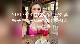 [2DF2] 蜜雅酒店跟伪娘约炮 被抱着屁屁后入爆操的呻吟不断 -[BT种子]