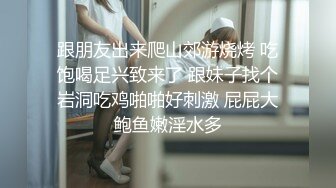   清纯大学美女玩车震被艹到尿急 在车上用袋子装尿