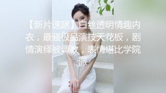 2024年秀人网红【潮喷高射炮】秀人网红李丽莎 潘娇娇 不上架私拍，沾了圣水的手互舔骚得一批，推荐 (1)