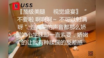 支教妹妹千里送B 湿嫩小穴干出白浆 哥 能不能快点射 我受不了啦