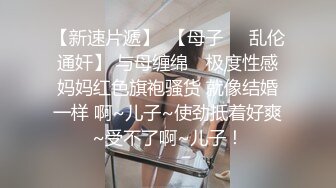 ✿精厕女神✿超极品蜂腰蜜桃臀尤物骚货 近距离高清大屌抽插内射中出白虎美穴 美腿尤物暴力后入翘臀