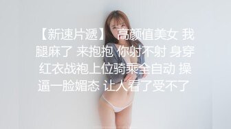 妈妈友大臀变装趴