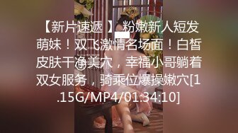 无毛逼风骚少妇露脸跟大哥激情啪啪直播性爱，淫声荡语不断，大哥还开着视频电话给别人看骚逼舔鸡巴无套爆草