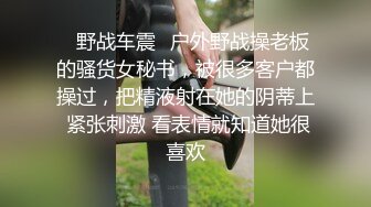 18岁刚刚不如社会的校园小美女