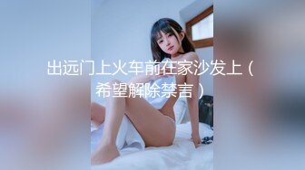 约炮清纯美女语文老师